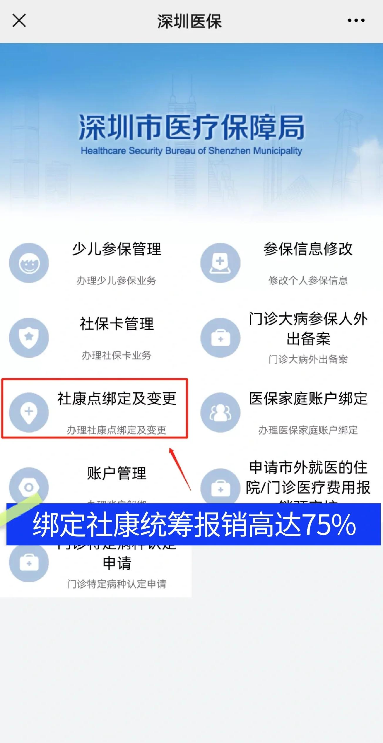 新乡最新深圳医保提取秒到方法分析(最方便真实的新乡深圳医保取现提取方法)